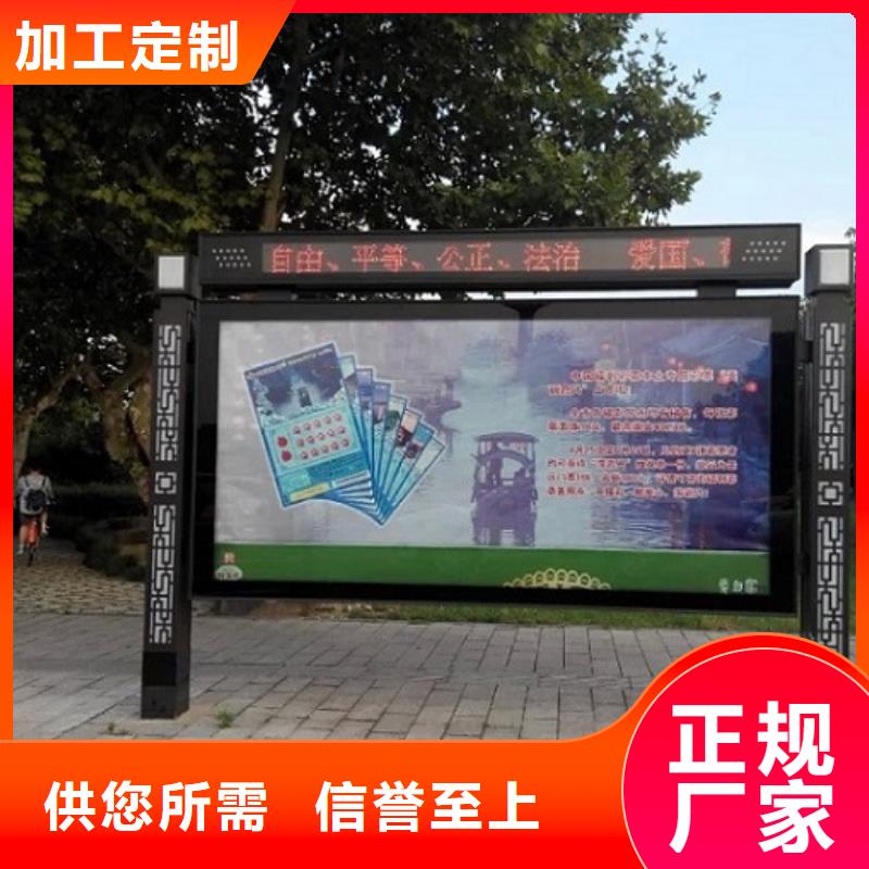 ：多功能LED阅报栏灯箱生产厂家厂家