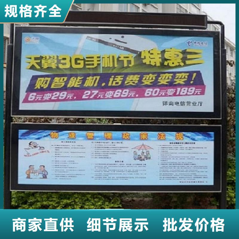 智能LED阅报栏灯箱生产厂家、智能LED阅报栏灯箱生产厂家厂家直销_大量现货