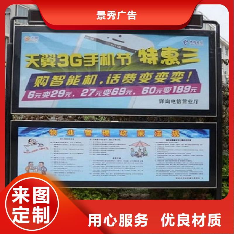 支持定制的仿古风格LED阅报栏灯箱生产厂家基地