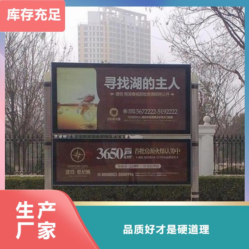 专业生产制造民族特色LED阅报栏灯箱生产厂家