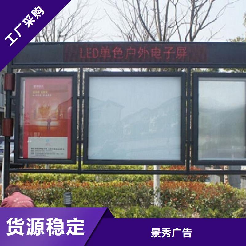 销售不锈钢LED阅报栏灯箱生产厂家_生产厂家