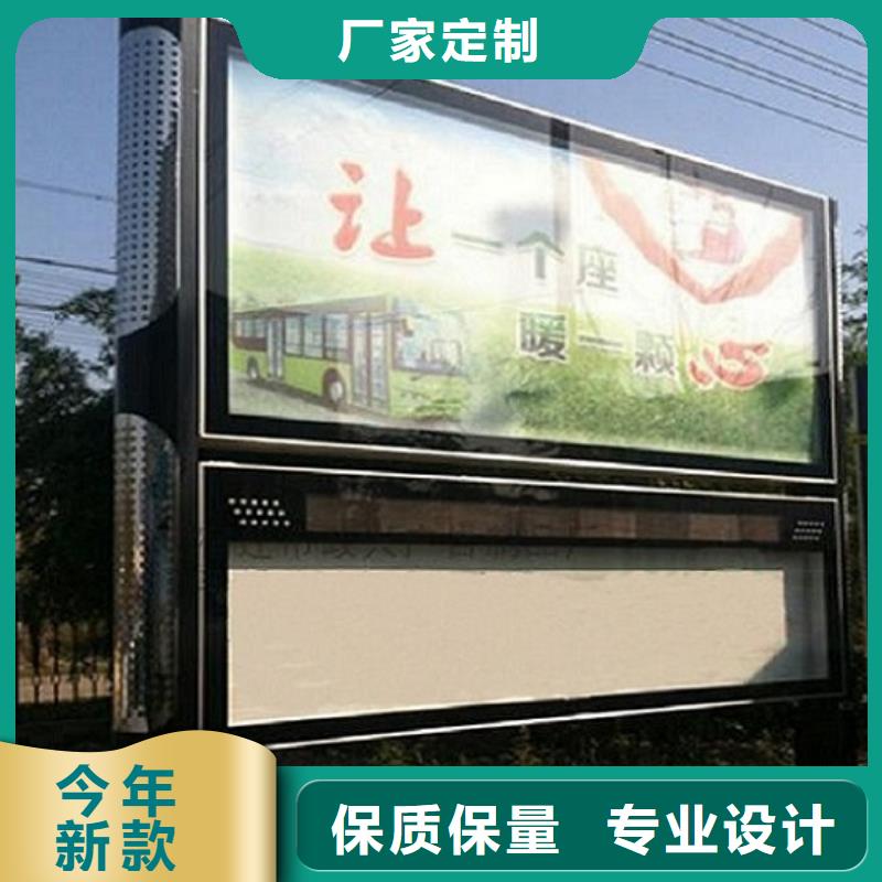 异形LED阅报栏灯箱生产厂家质量过硬