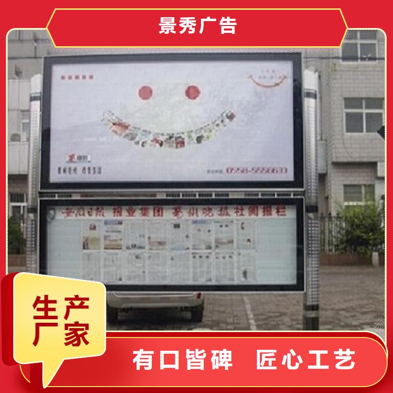 选异形LED阅报栏灯箱生产厂家-现货充足有保障