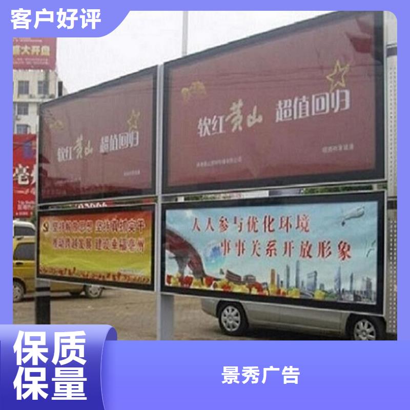 异形LED阅报栏灯箱生产厂家质量过硬