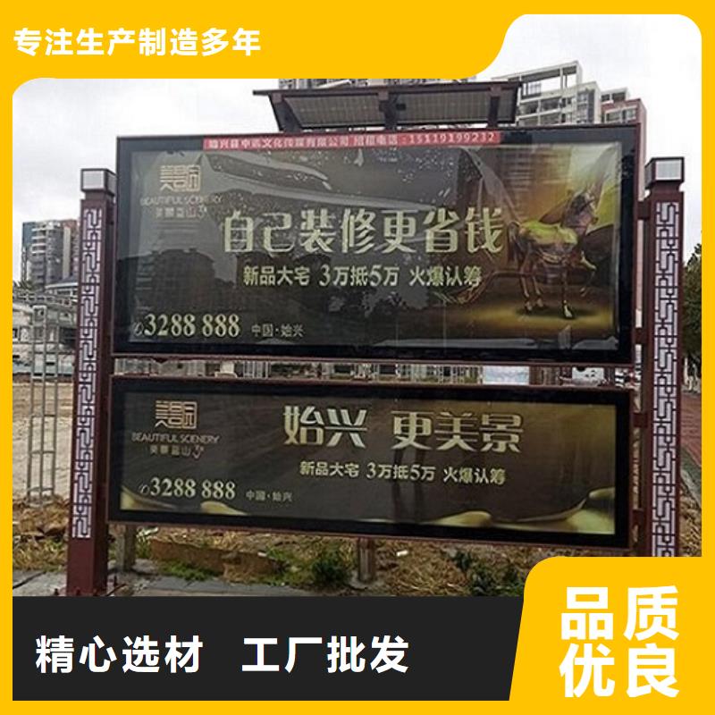 购买社区LED阅报栏灯箱生产厂家【无中间商】