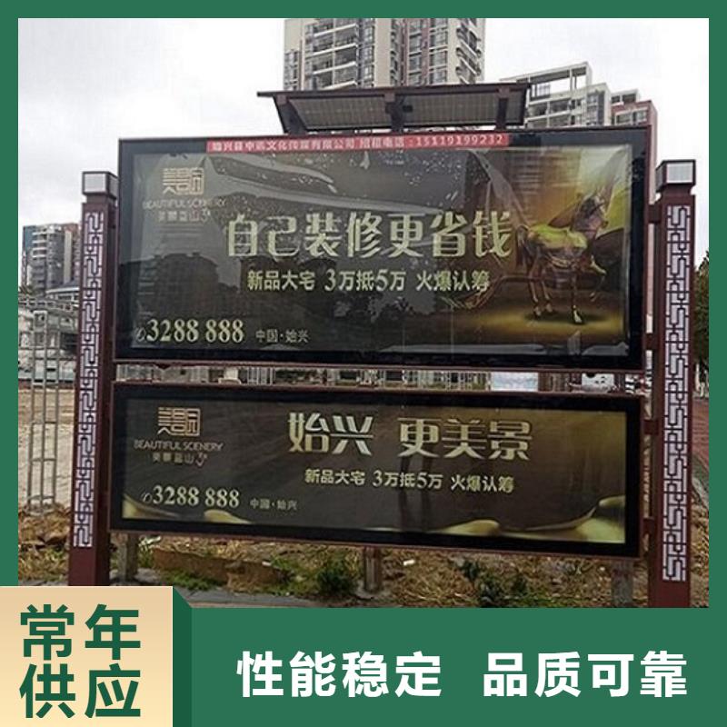 支持定制的仿古风格LED阅报栏灯箱生产厂家基地