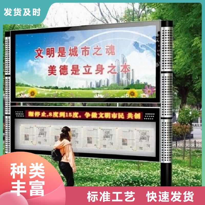 专业生产制造民族特色LED阅报栏灯箱生产厂家