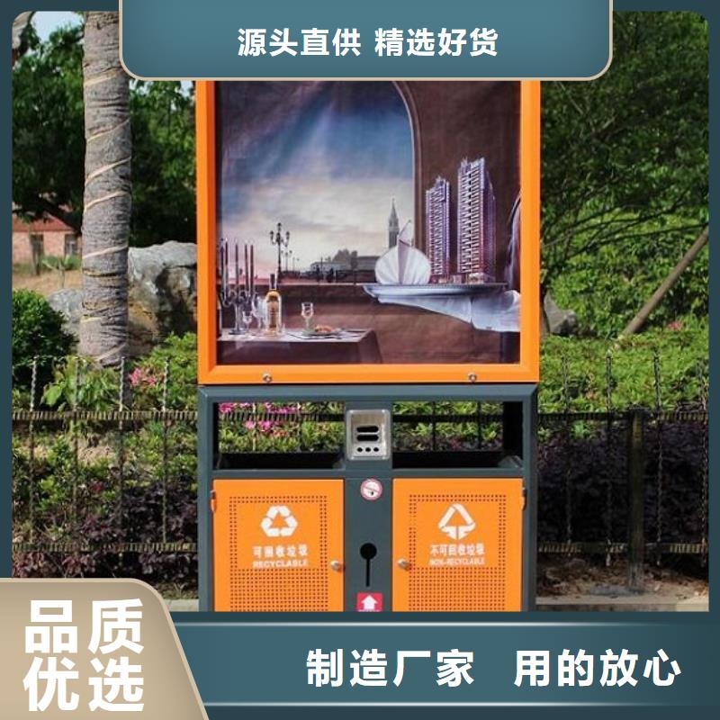 生产LED广告垃圾箱的供货商