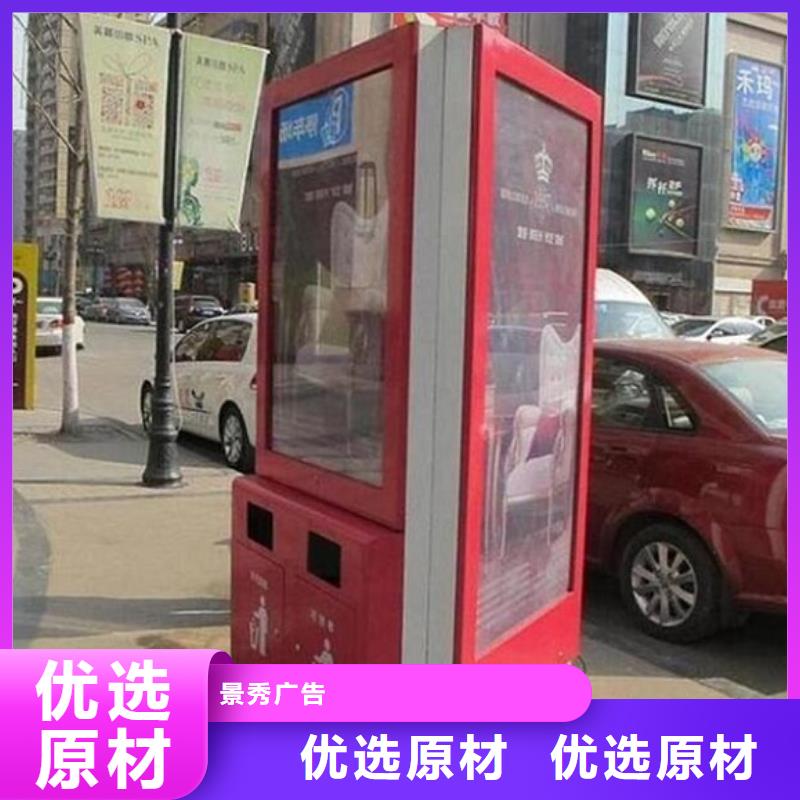 不锈钢广告垃圾箱-不锈钢广告垃圾箱高性价比