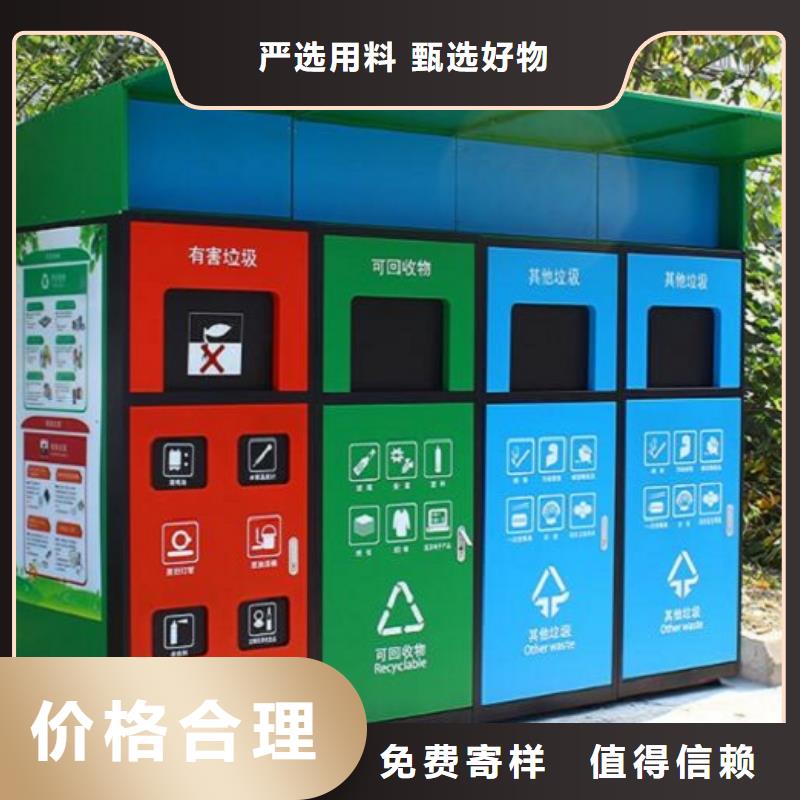 景区广告垃圾箱-景区广告垃圾箱品牌厂家