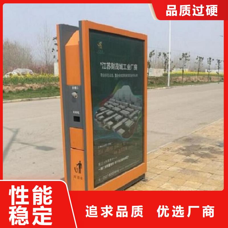景区广告垃圾箱现货齐全