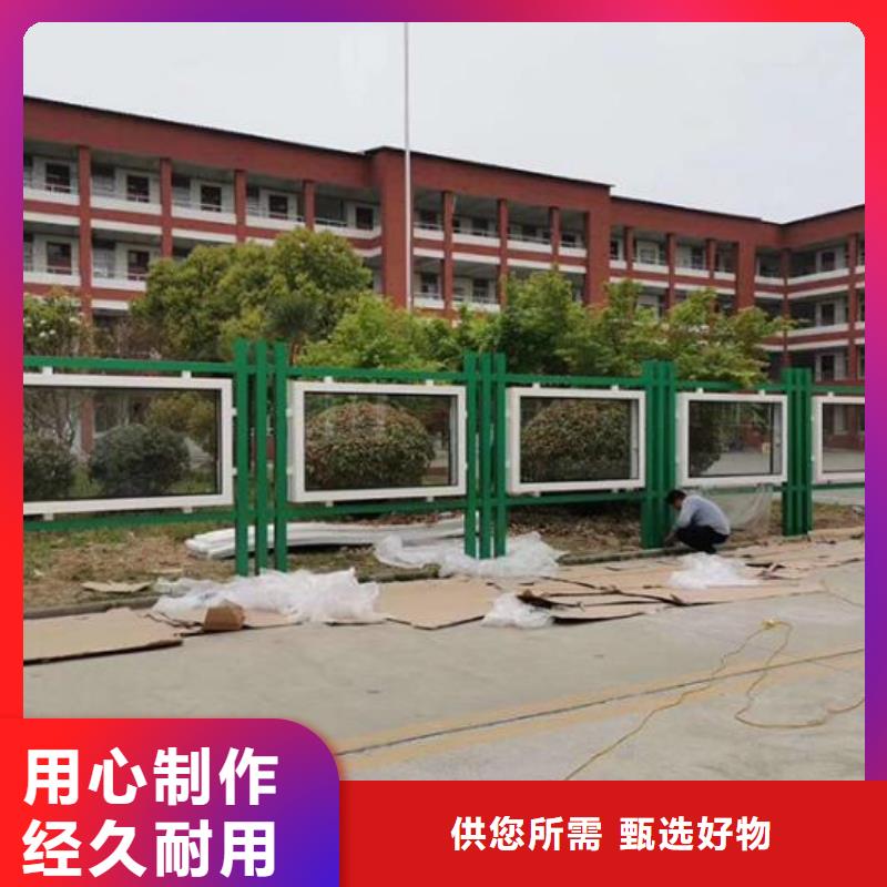 异形太阳能宣传栏守信用生产厂家