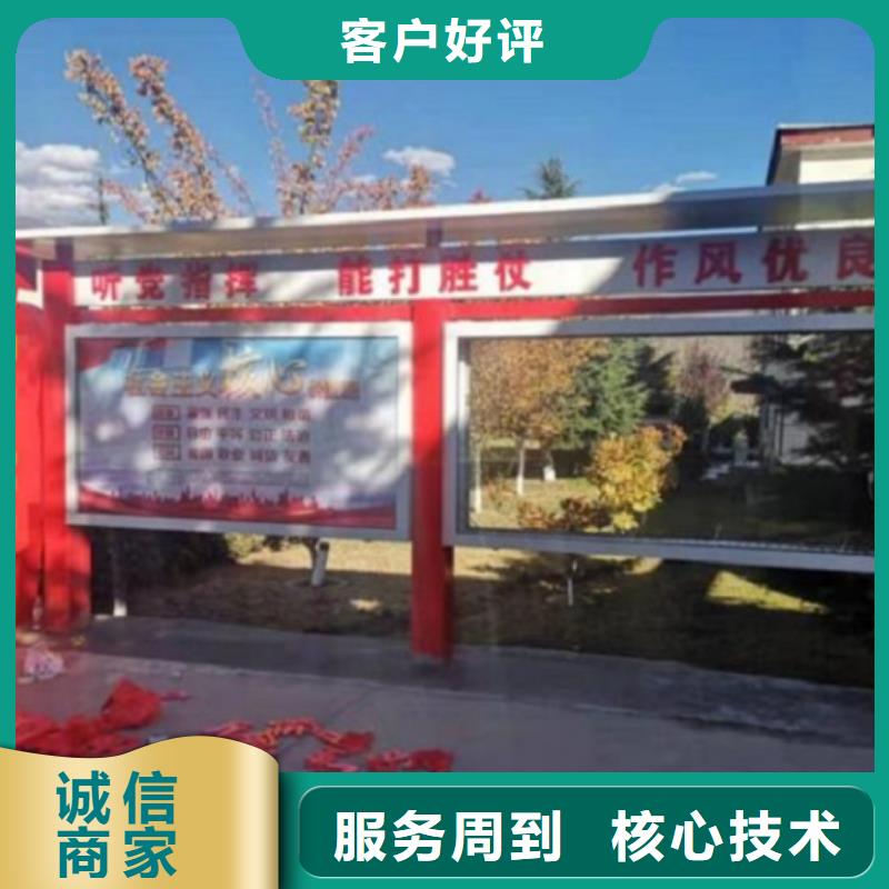 景区太阳能宣传栏      厂家-规格全