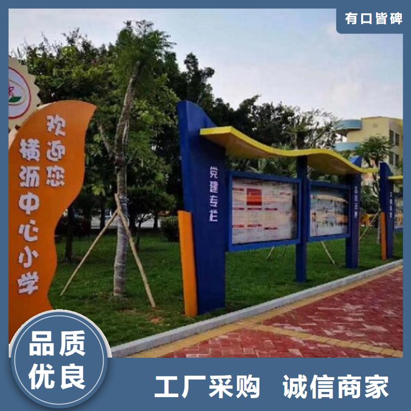 景区太阳能宣传栏      厂家直供 景区太阳能宣传栏      价格