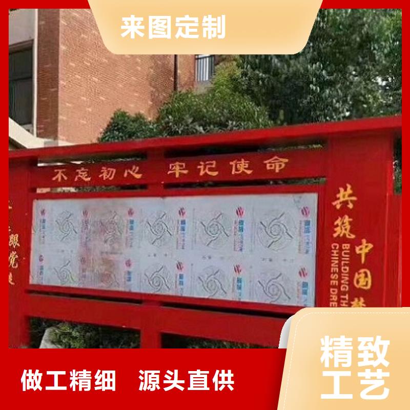 新款不锈钢太阳能宣传栏厂家