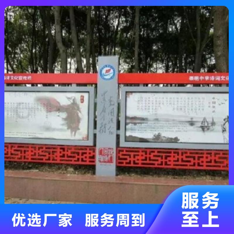 党建太阳能宣传栏    厂家直销-全国发货