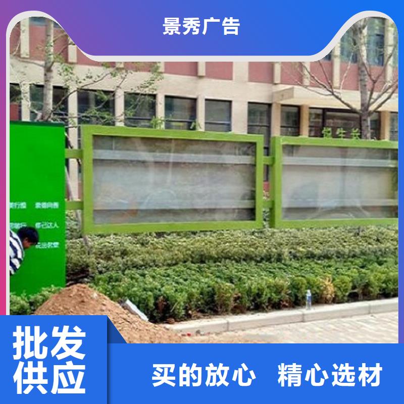 景区太阳能宣传栏      厂家直供 景区太阳能宣传栏      价格