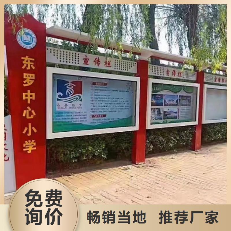 价值观太阳能宣传栏生产厂家有样品