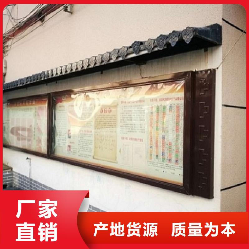 价值观太阳能宣传栏生产厂家有样品