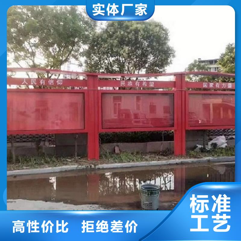2025欢迎访问##村委太阳能不锈钢宣传栏##实体厂家