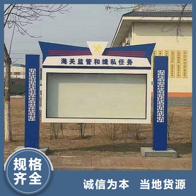 2025欢迎访问##村委太阳能不锈钢宣传栏##实体厂家
