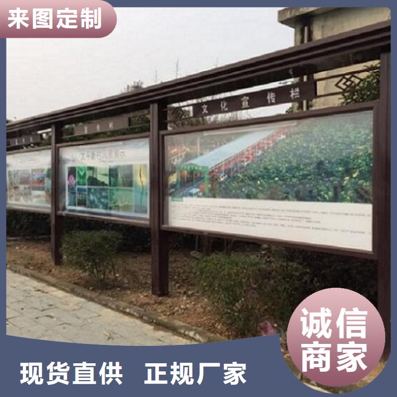 2025欢迎访问##村委太阳能不锈钢宣传栏##实体厂家