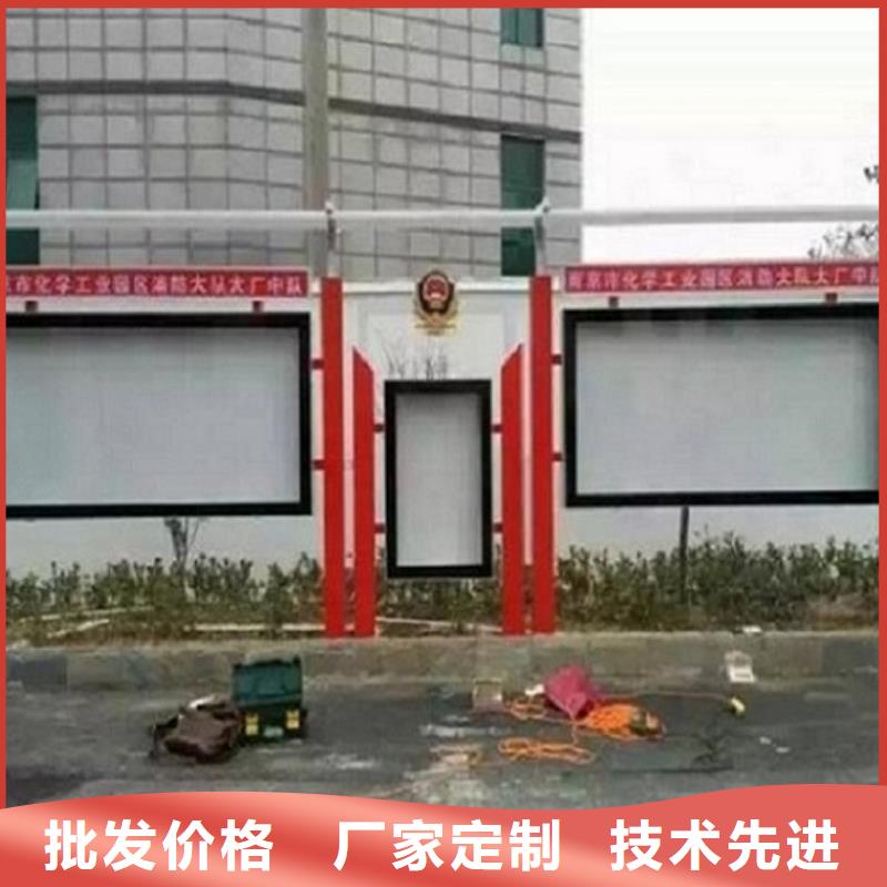 2025欢迎访问##村委太阳能不锈钢宣传栏##实体厂家