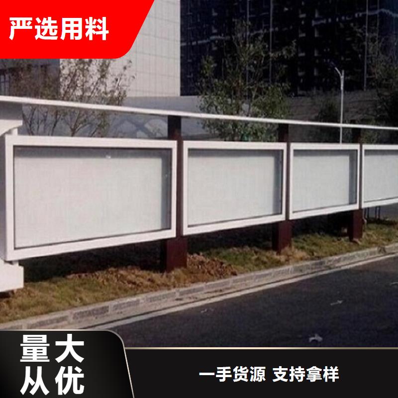 畅销的党建太阳能宣传栏 生产厂家
