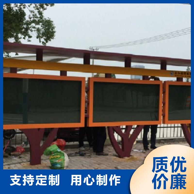 党建太阳能宣传栏 厂家直销-全国发货