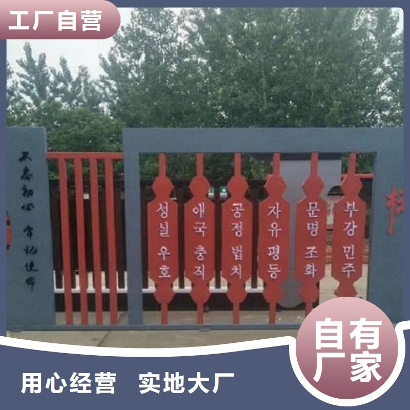 定制核心价值观生产厂家批发采购