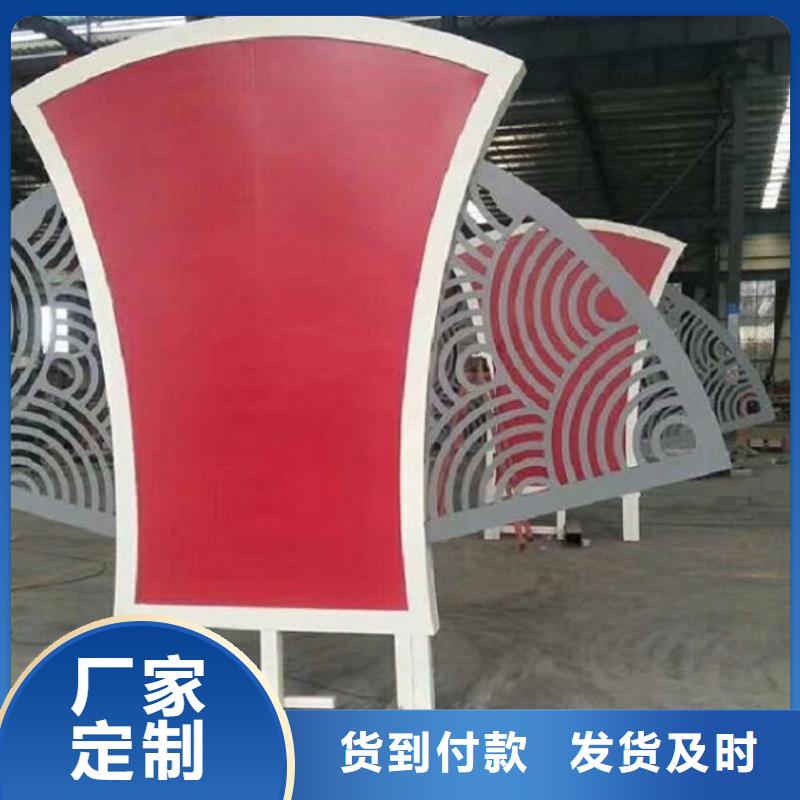 质量可靠的中国结核心价值观生产厂家厂商