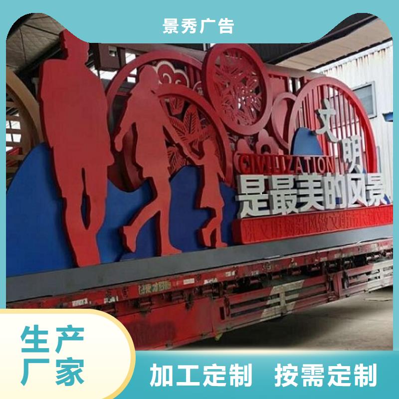 高品质五环核心价值观生产厂家供应商