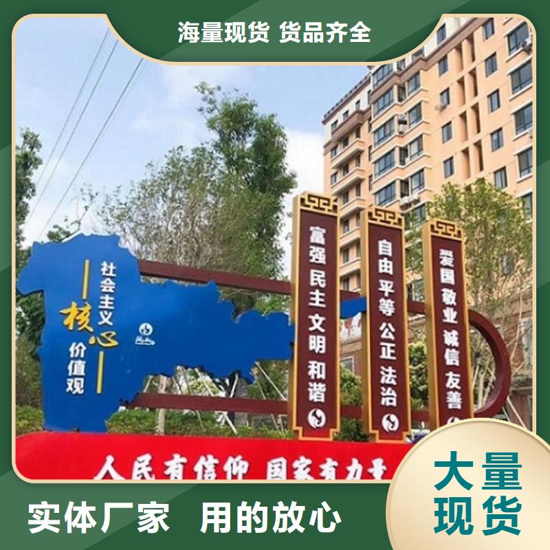 定制核心价值观生产厂家大厂质量可靠