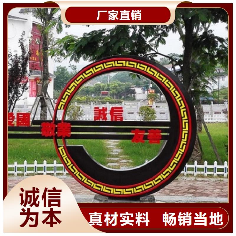 高品质五环核心价值观生产厂家供应商