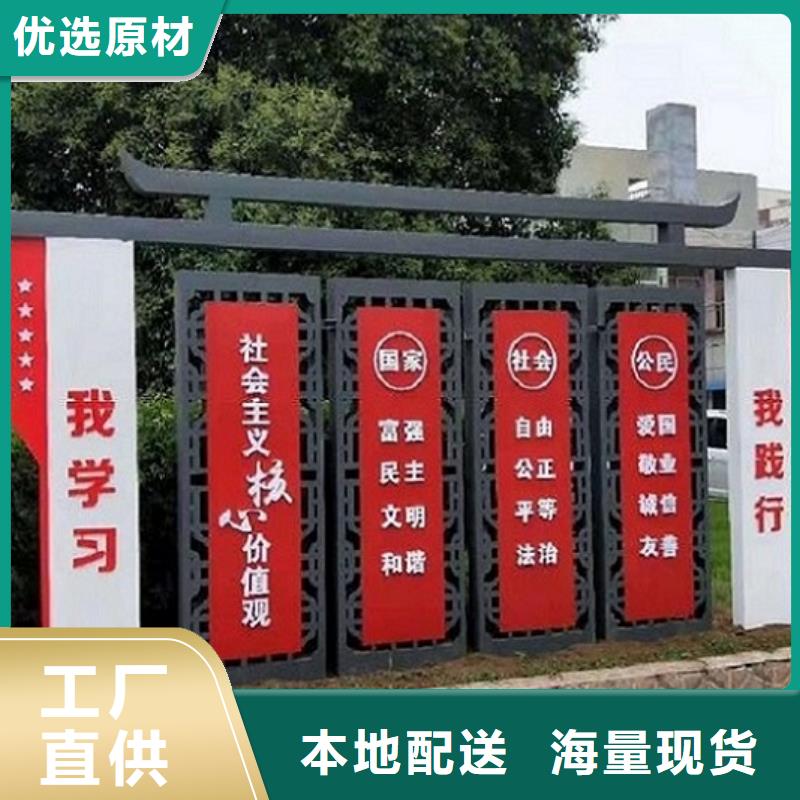 高品质五环核心价值观生产厂家供应商