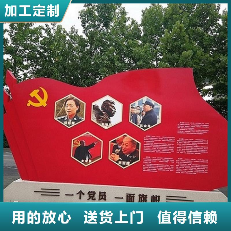 红旗核心价值观生产厂家多年经验