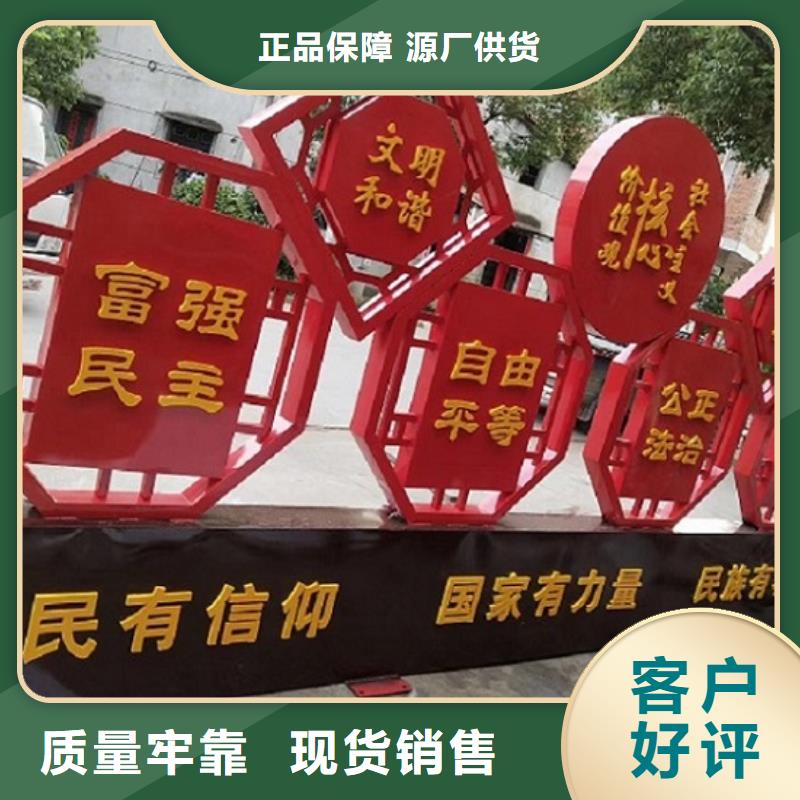 企业文化核心价值观生产厂家厂家-质量可靠