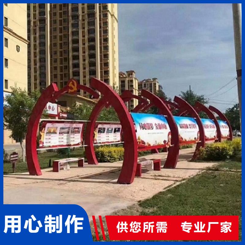 企业文化核心价值观生产厂家厂家-质量可靠
