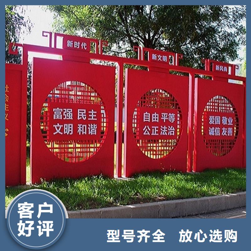 企业文化核心价值观生产厂家厂家-质量可靠