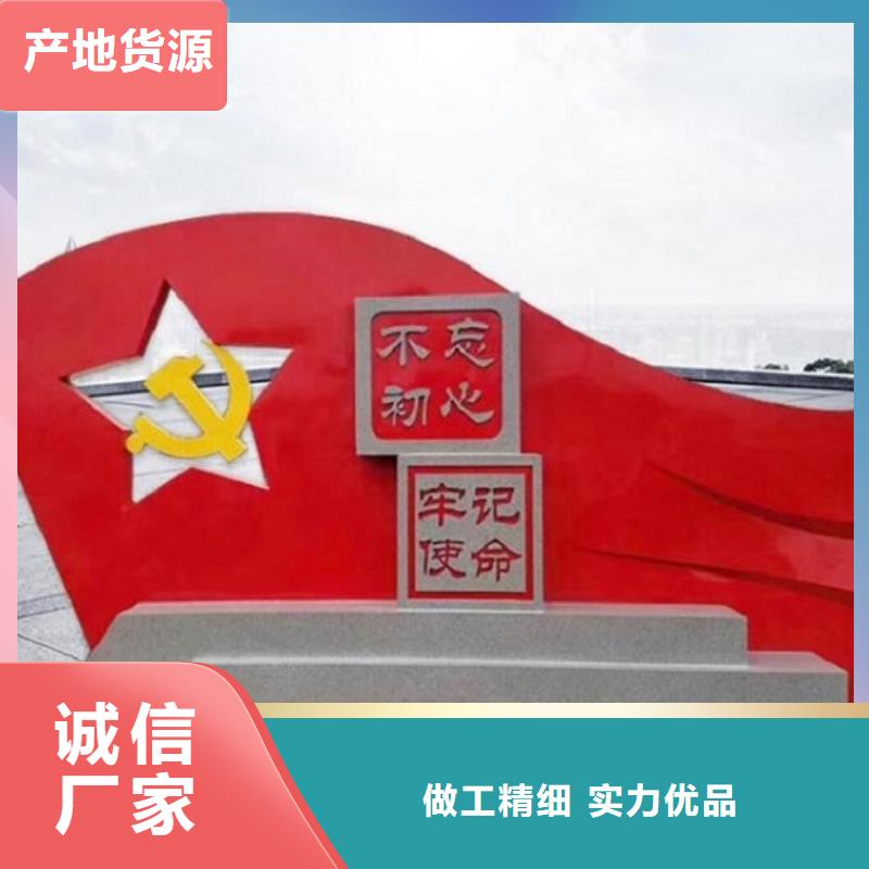 高品质五环核心价值观生产厂家供应商
