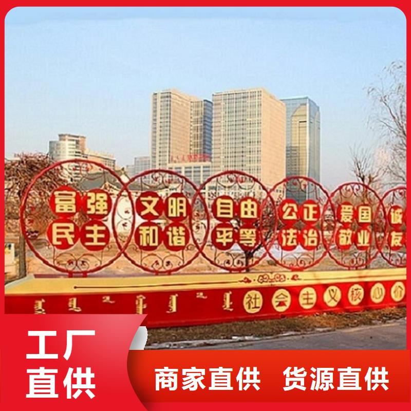 企业文化核心价值观生产厂家厂家-质量可靠
