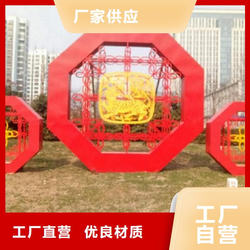 专业销售党建核心价值观生产厂家-全国配送
