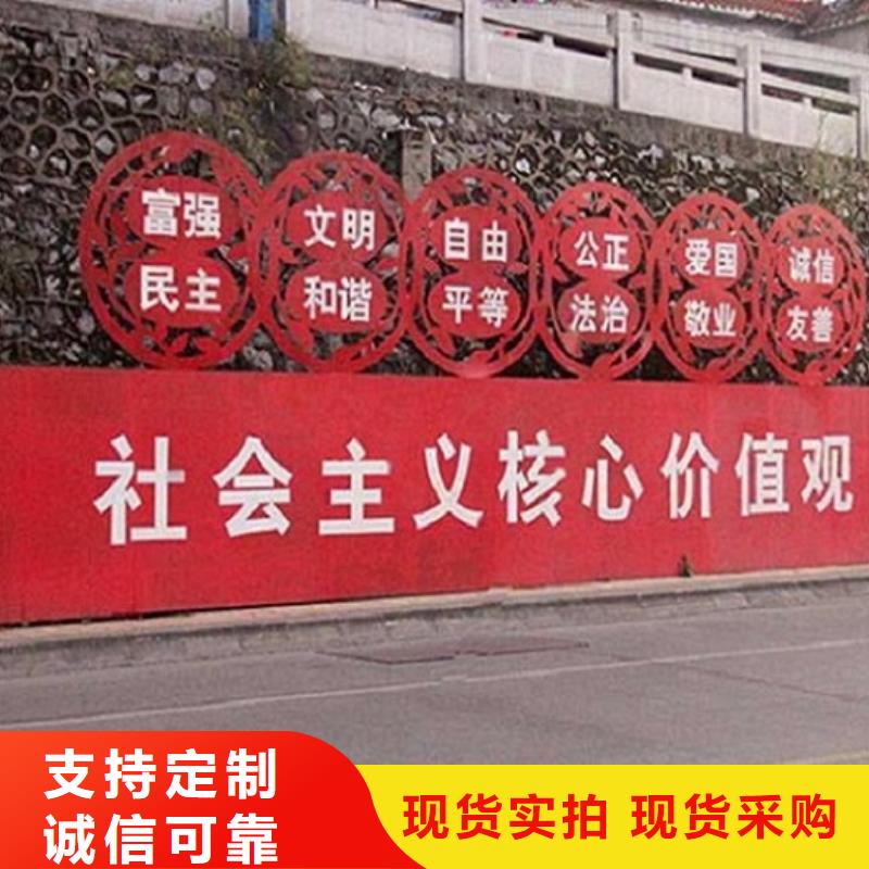 企业文化核心价值观生产厂家厂家-质量可靠