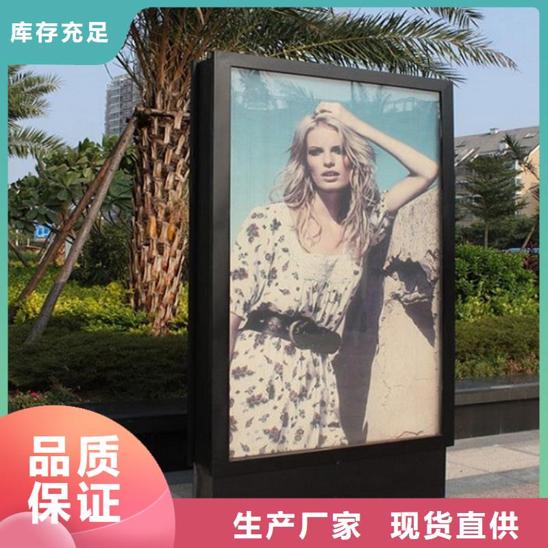 分体式灯箱制作视频展示