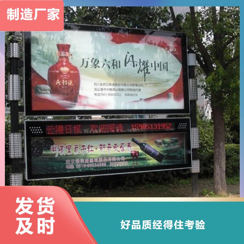 智能LED阅报栏灯箱厂家-规格全