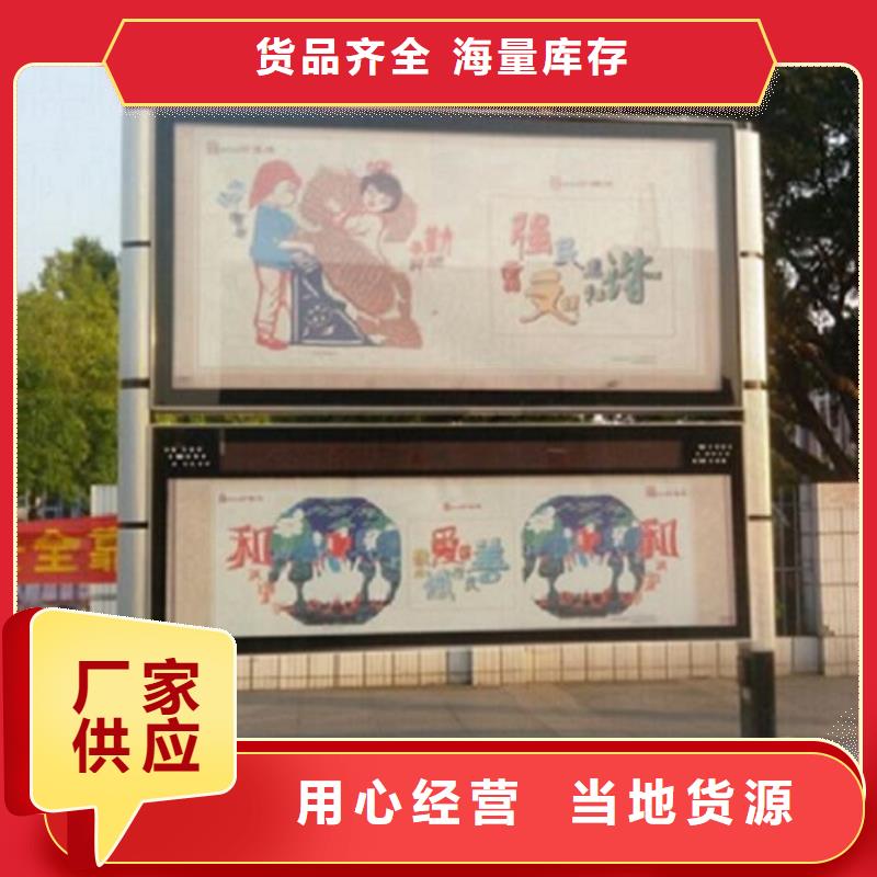 智能LED阅报栏灯箱厂家-规格全