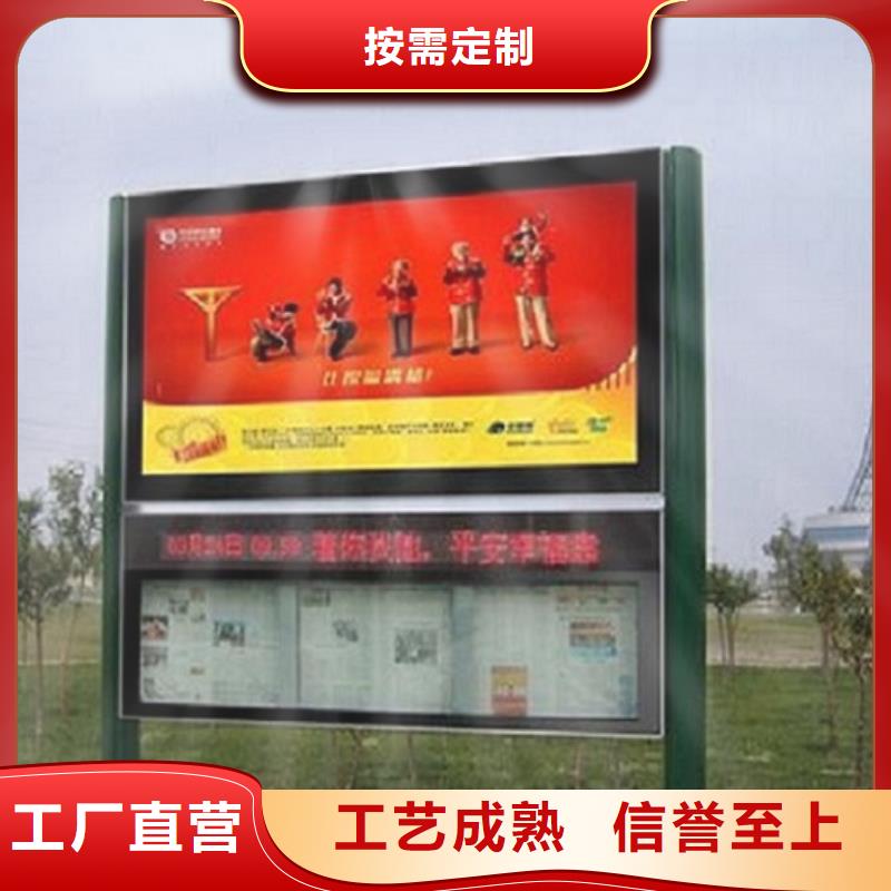 发货速度快的太阳能节能LED阅报栏灯箱公司