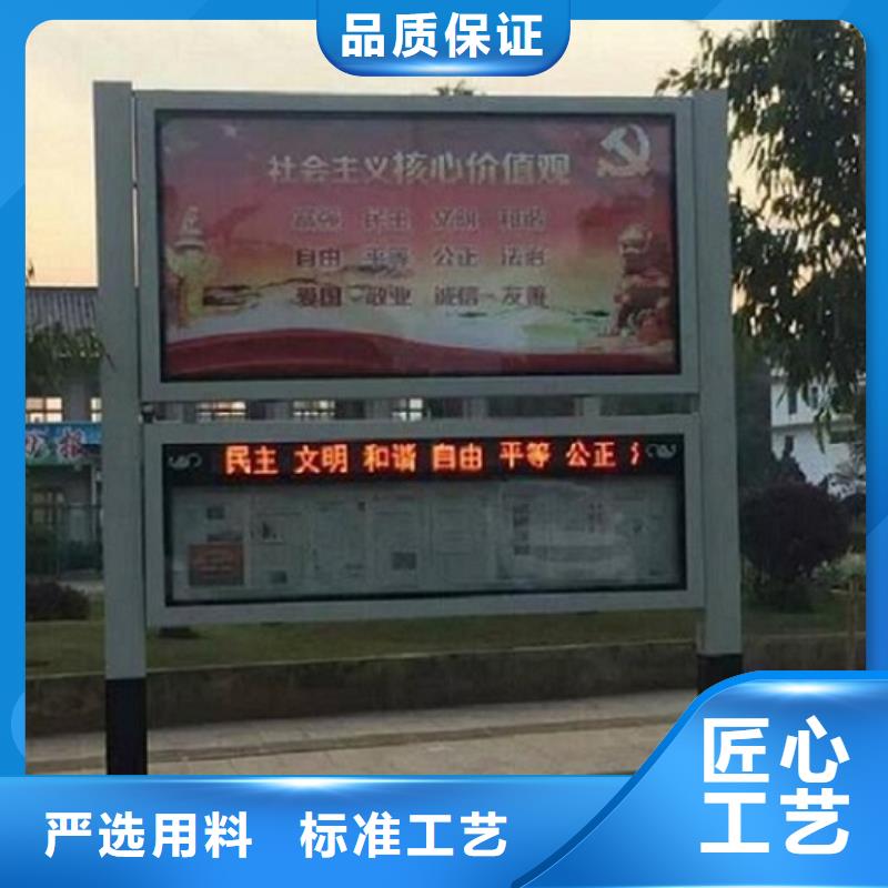 太阳能节能LED阅报栏灯箱购买注意事项