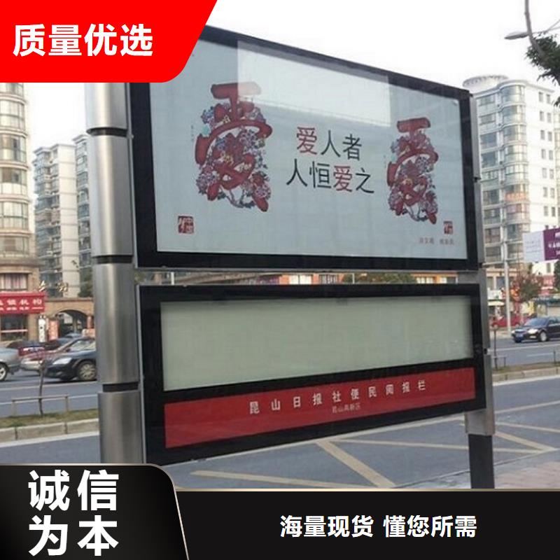 智能LED阅报栏灯箱厂家-规格全