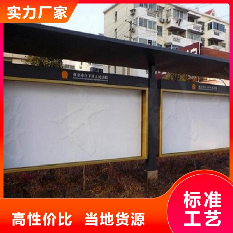 智能LED阅报栏灯箱厂家-规格全